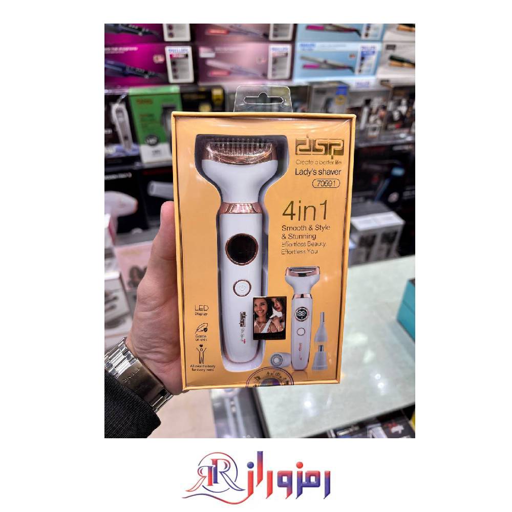 شیور چهار کاره دی اس پی 70591